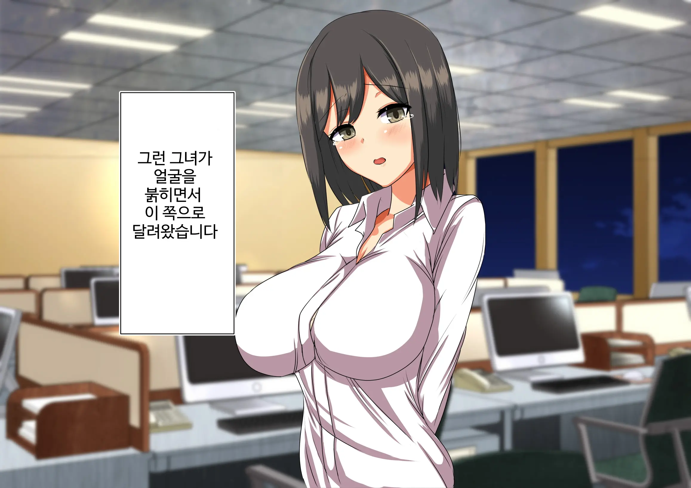 Daikigyou Honsha No Yami ~Jinsei O Kuruwaseru Tatta Ichimai No Keiyakusho~